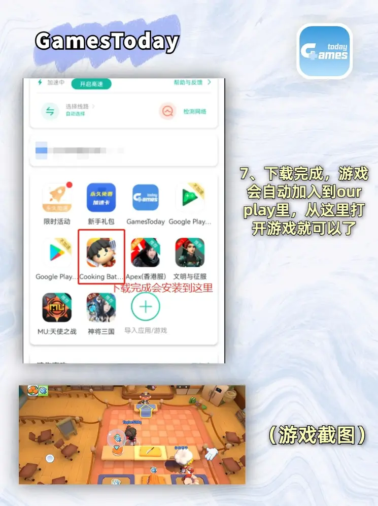 千亿体育在线官网截图3